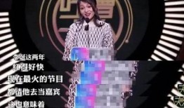 娱乐圈大爆料预言