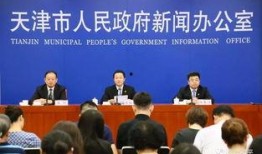 和平区最新爆料新闻,最新爆料揭示惊人真相